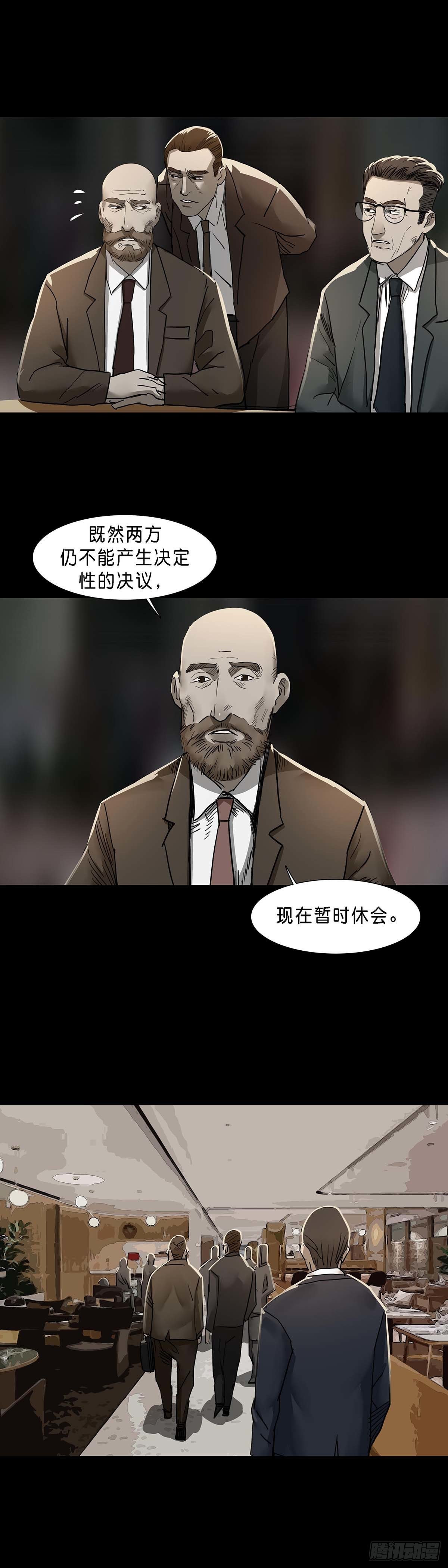 第122话5