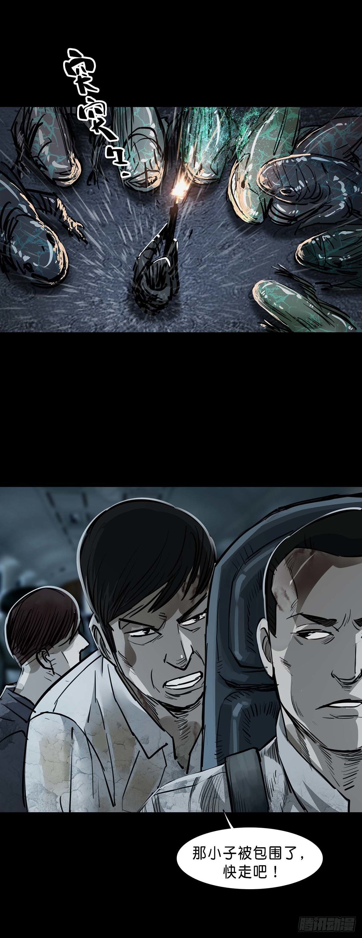 第134话12