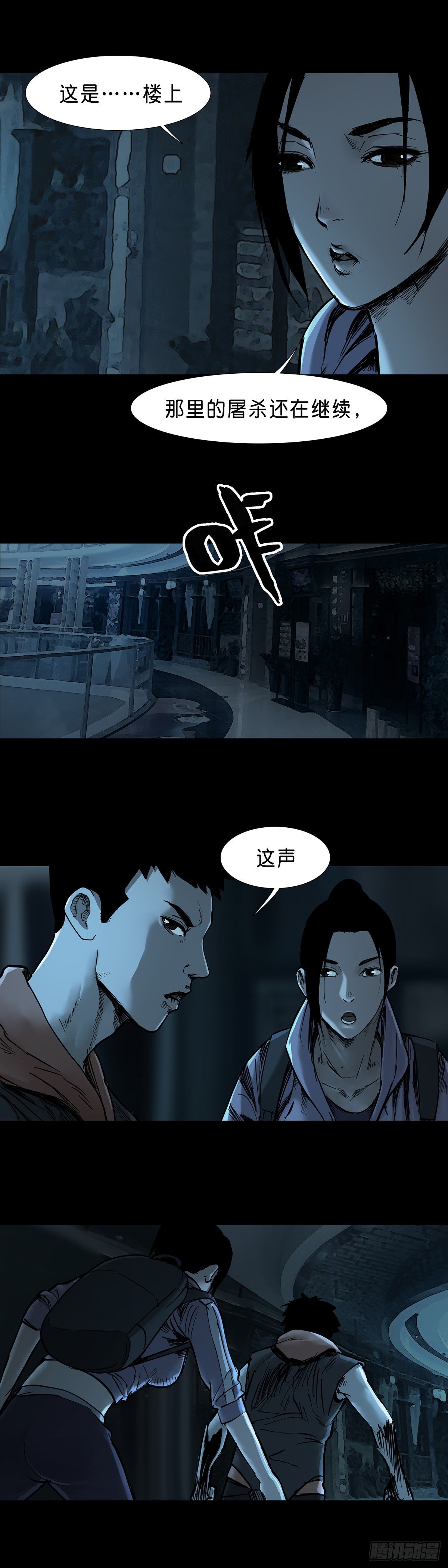 第44话5