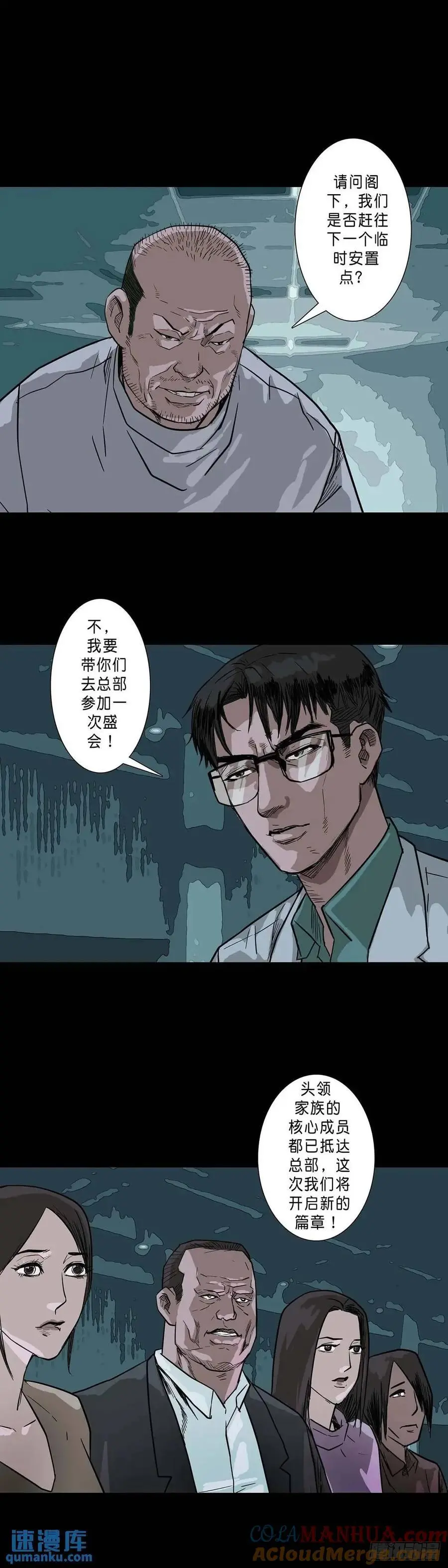 第206话1