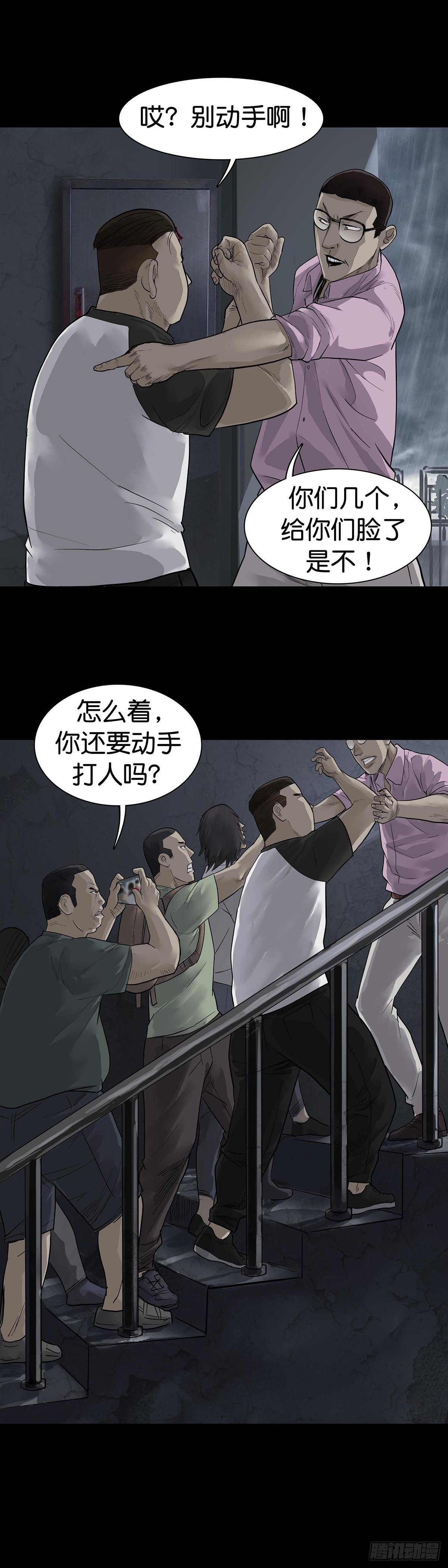 第16话3
