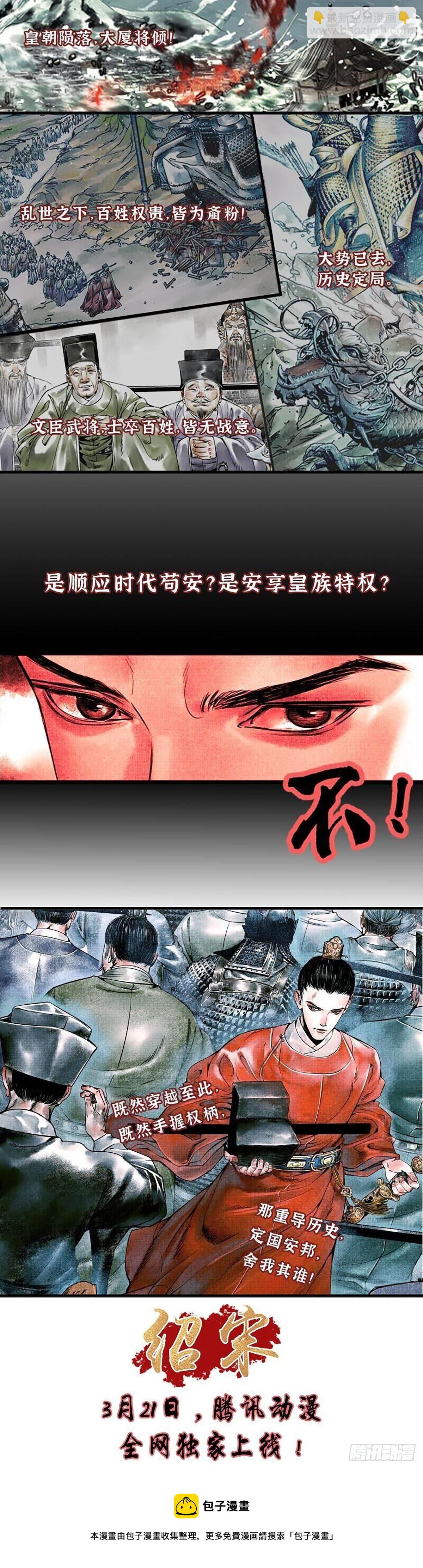 第87话13