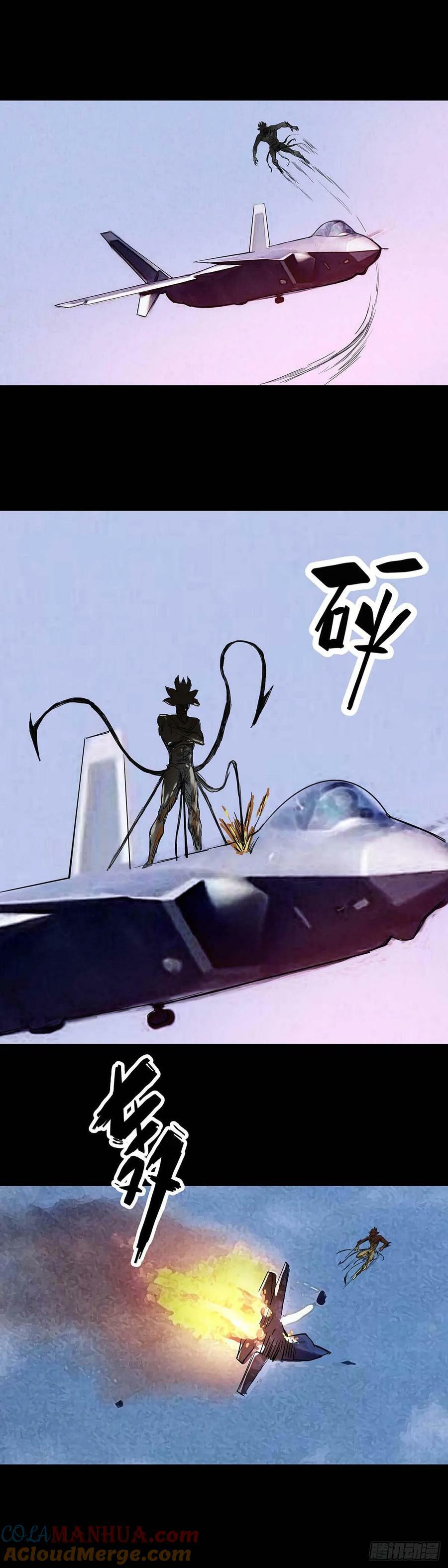 第179话5