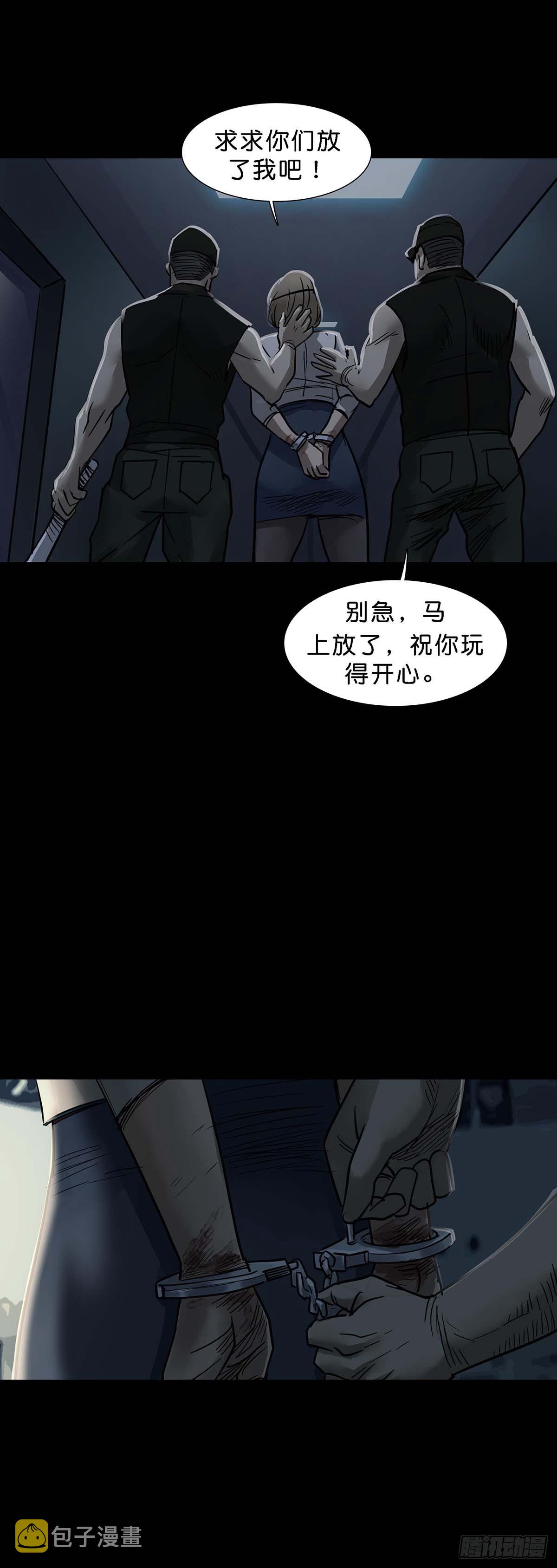 第153话11