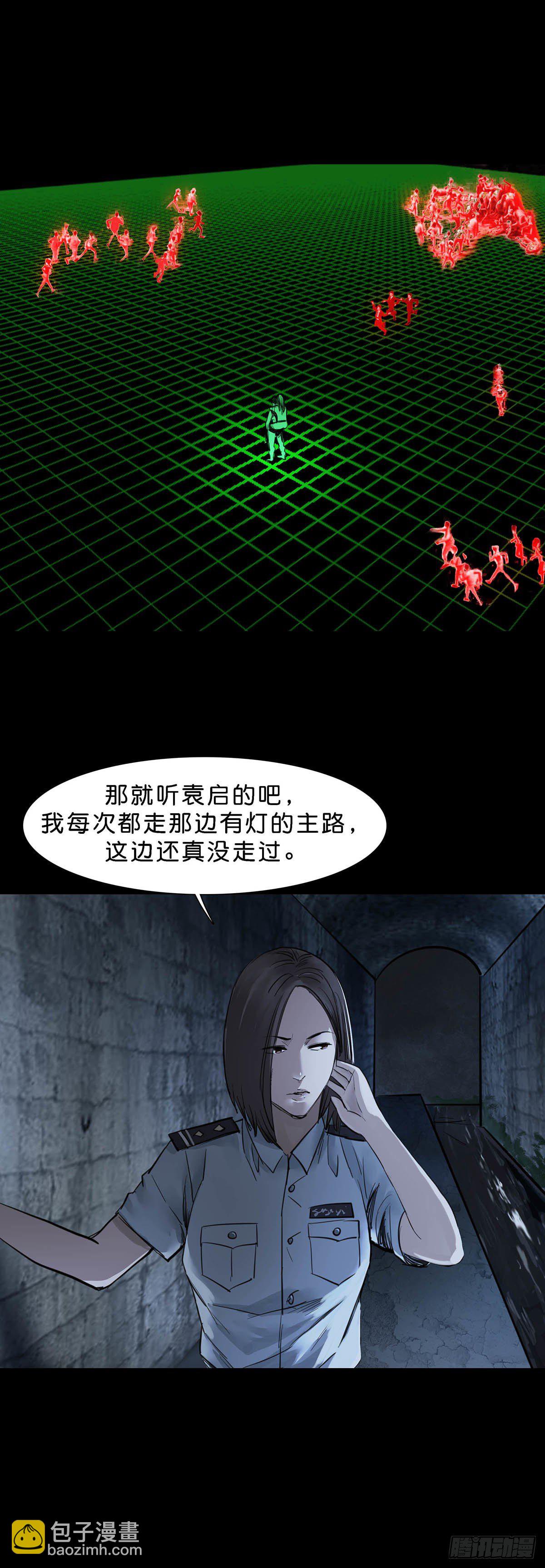 第92话5