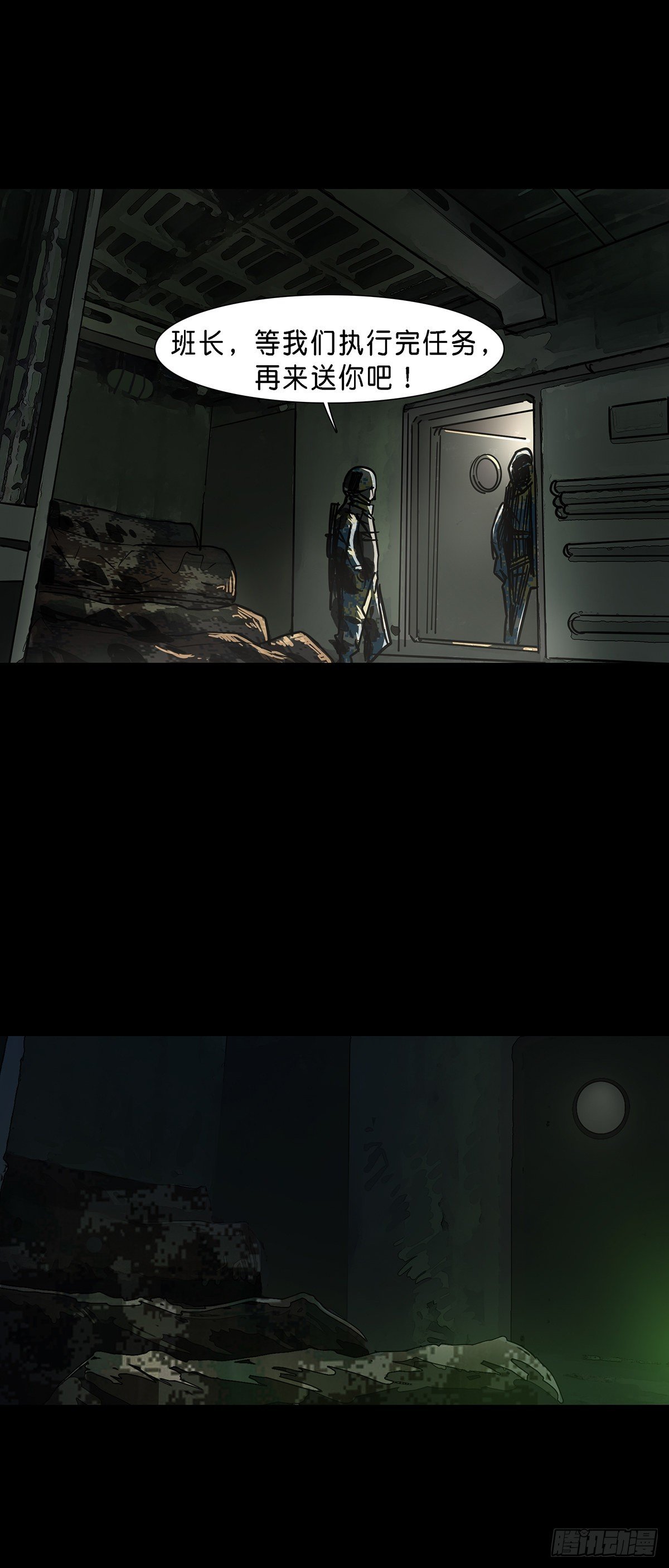 第69话5