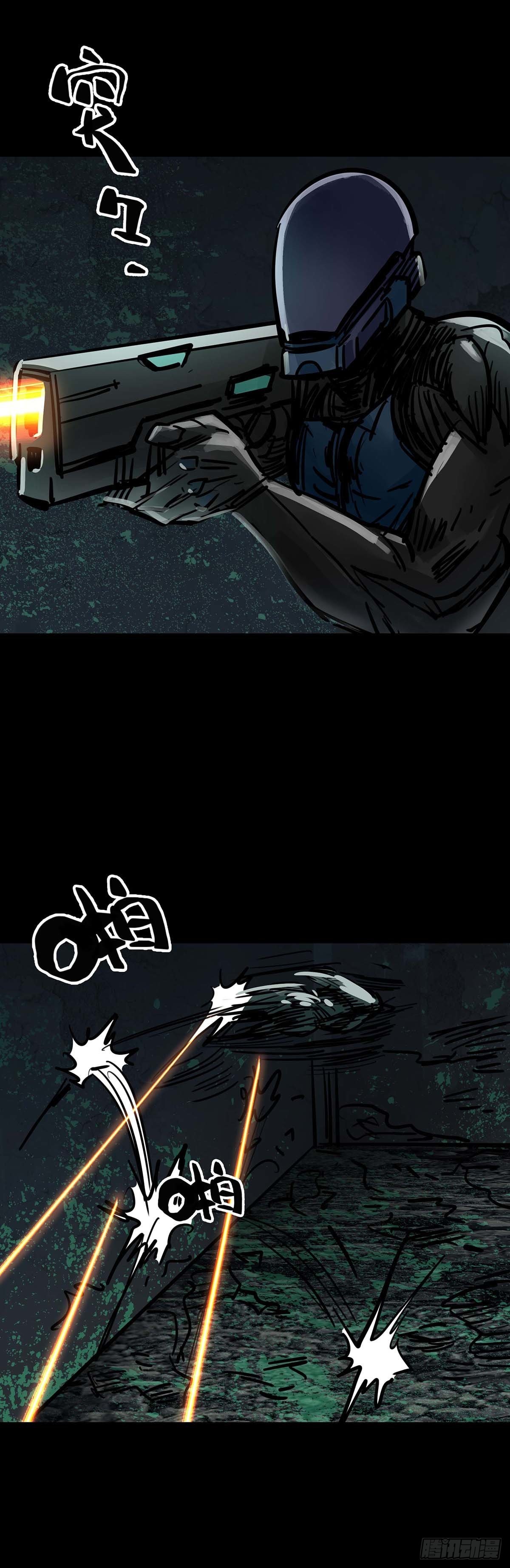 第138话11