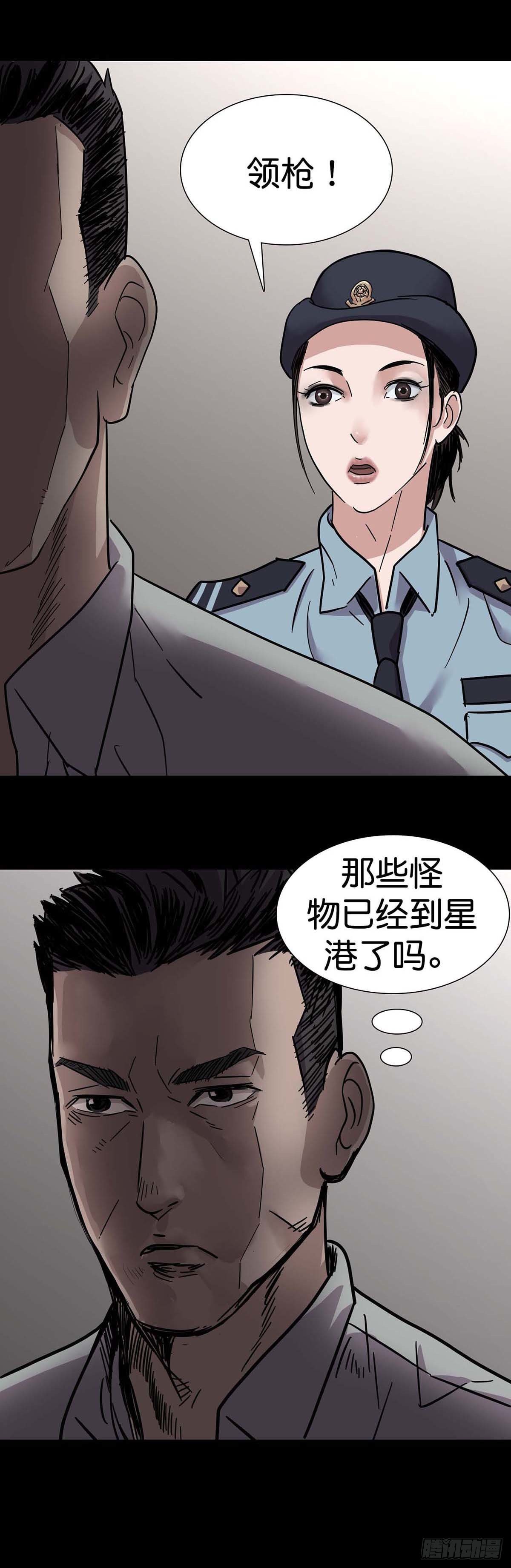 第2话32