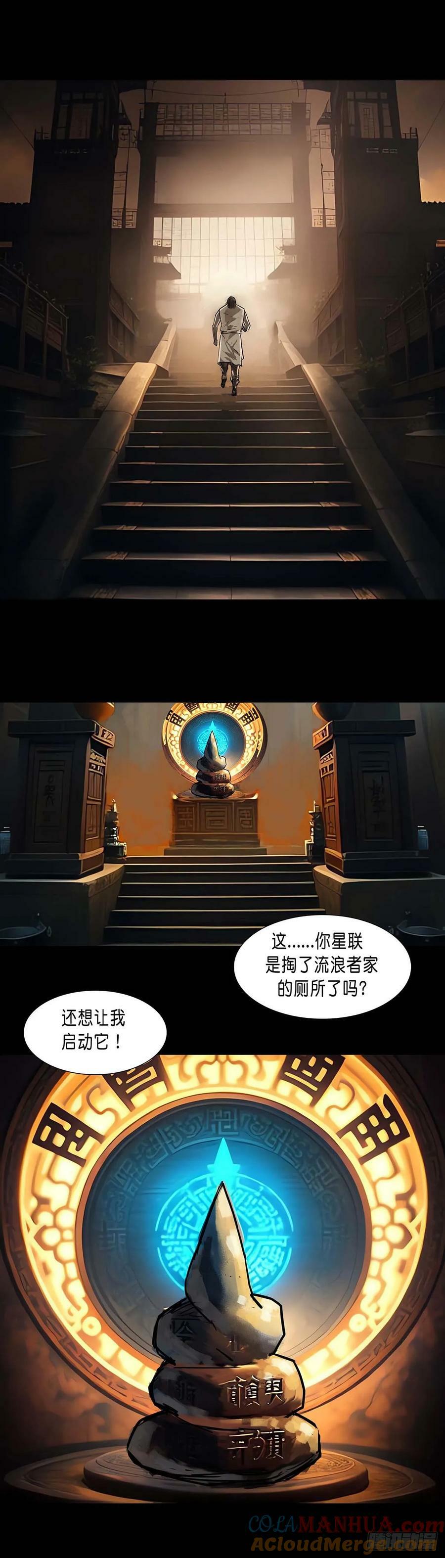 第178话6