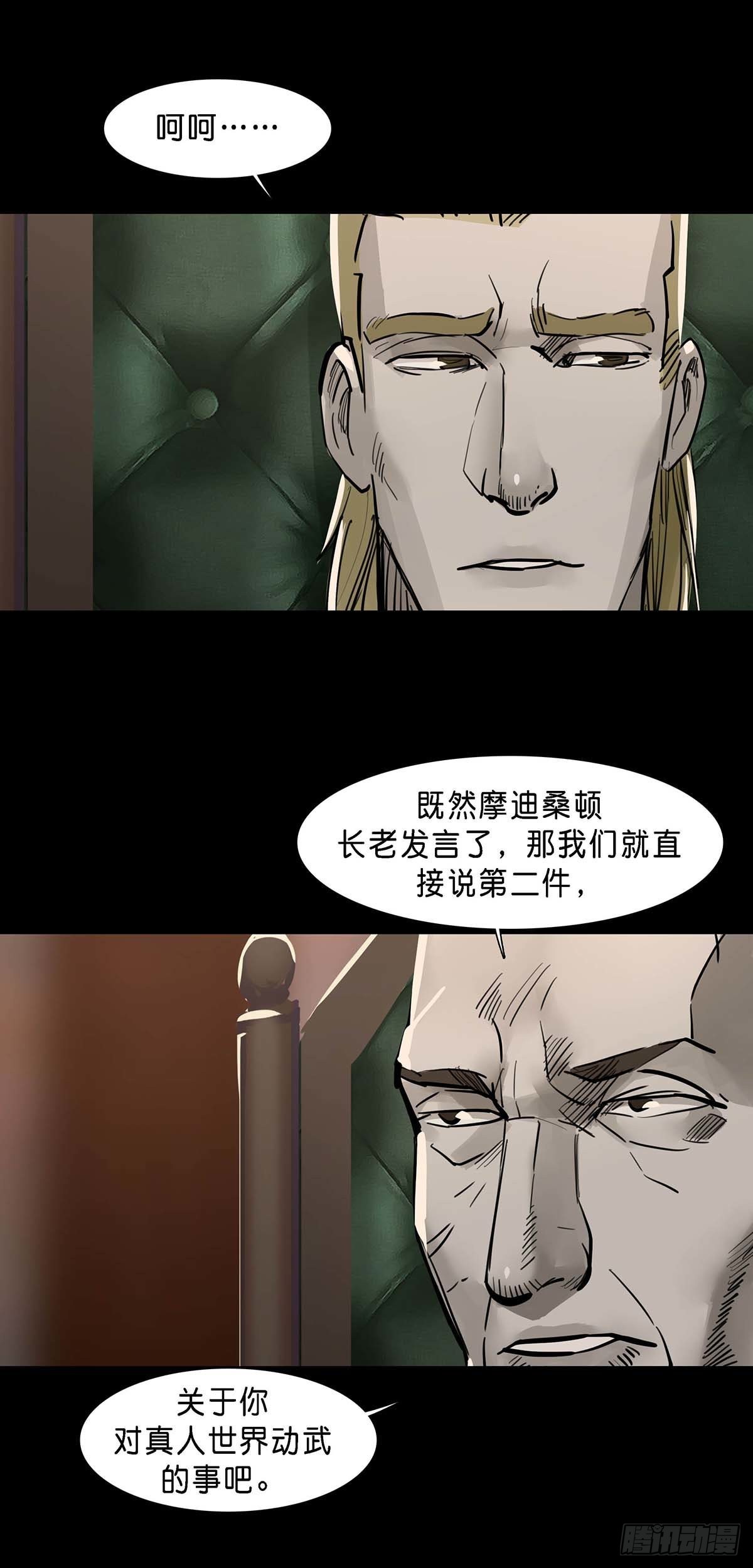 第126话4