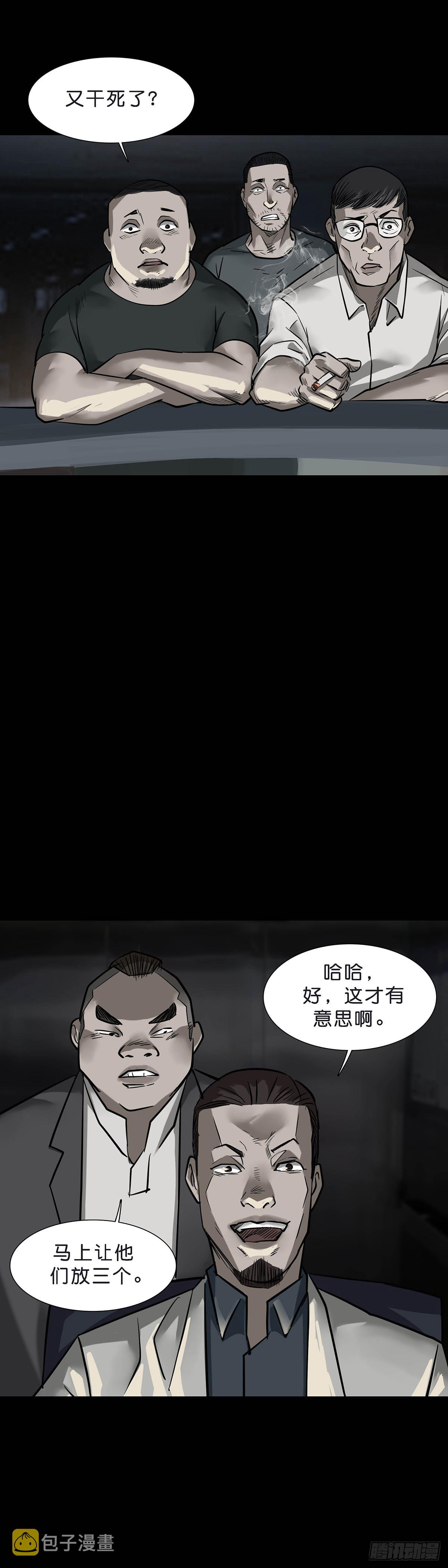 第161话9