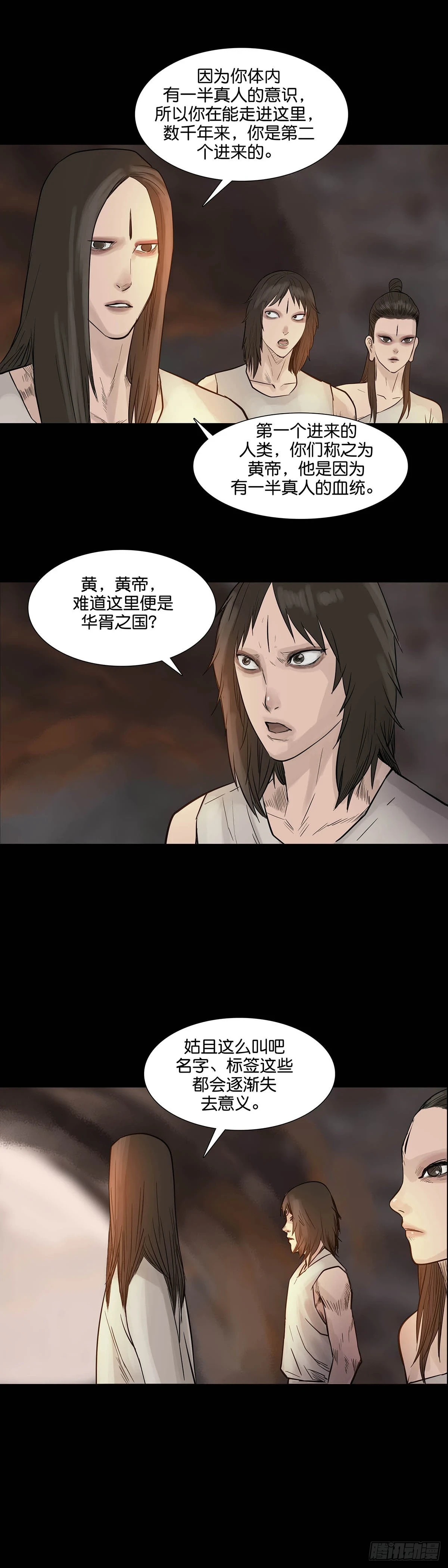 第169话8