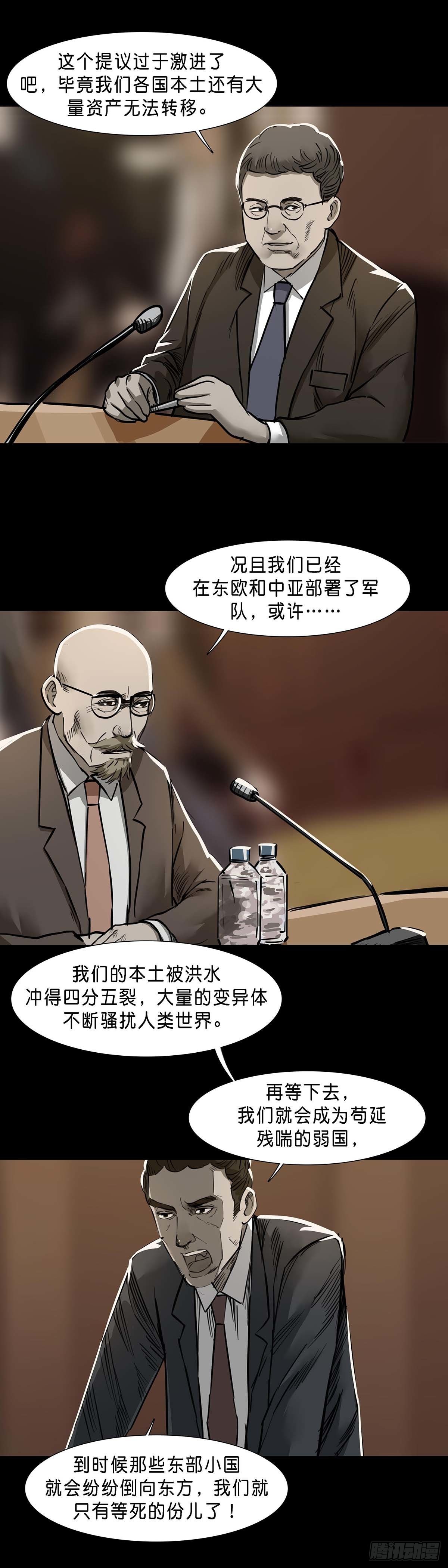 第122话13