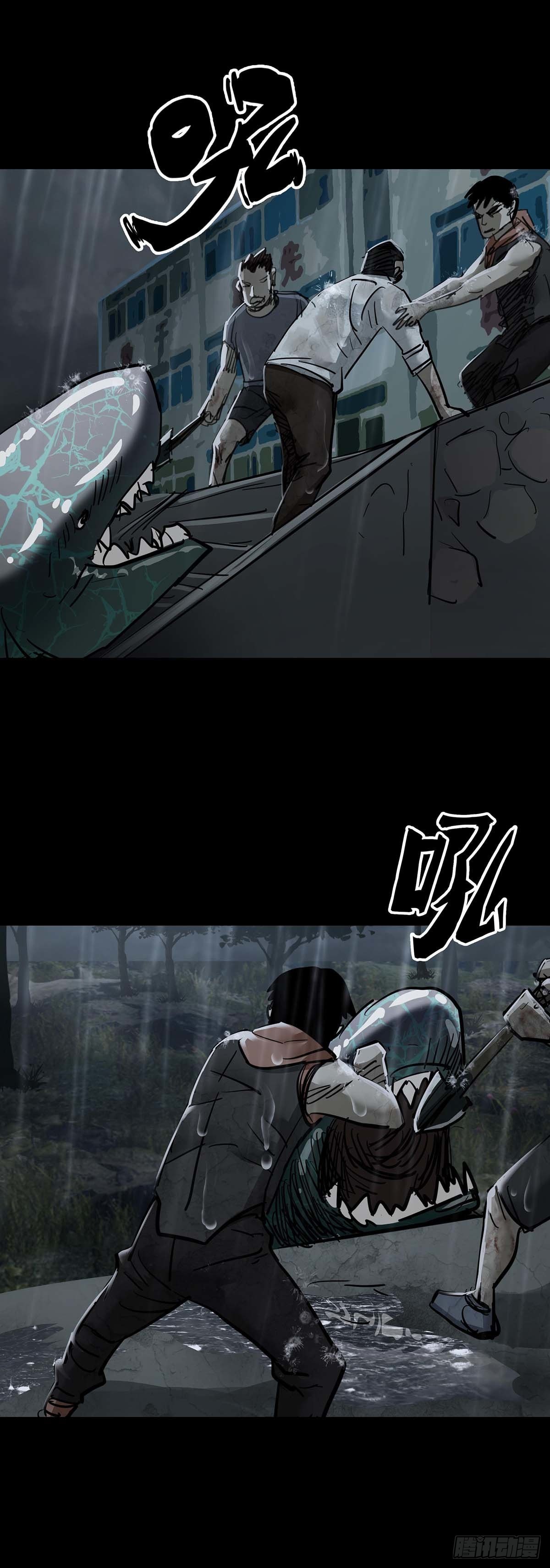 第133话4