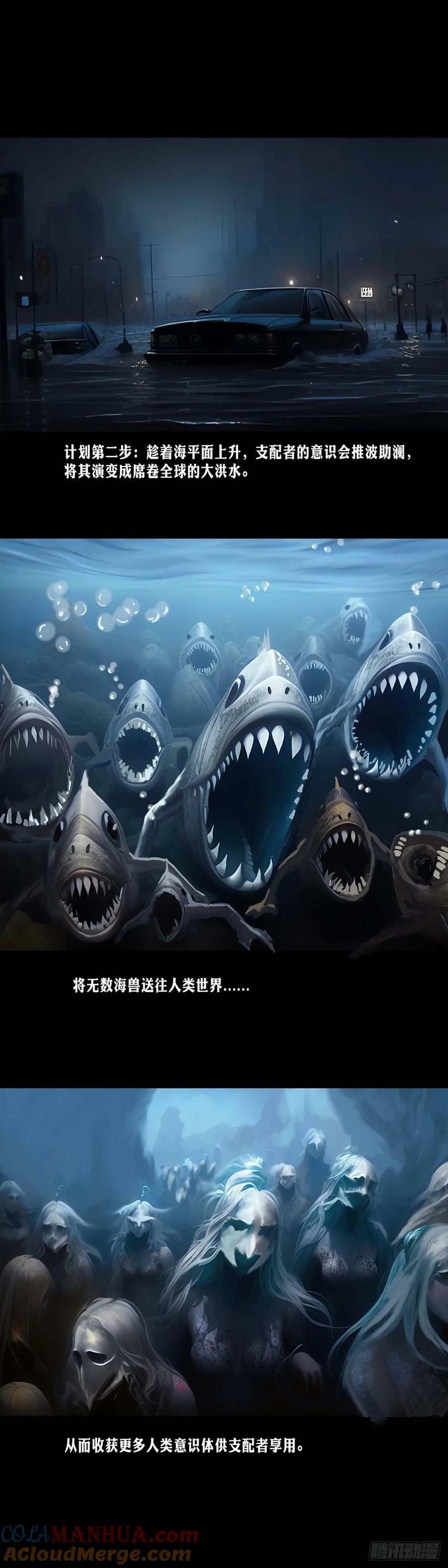 第177话6