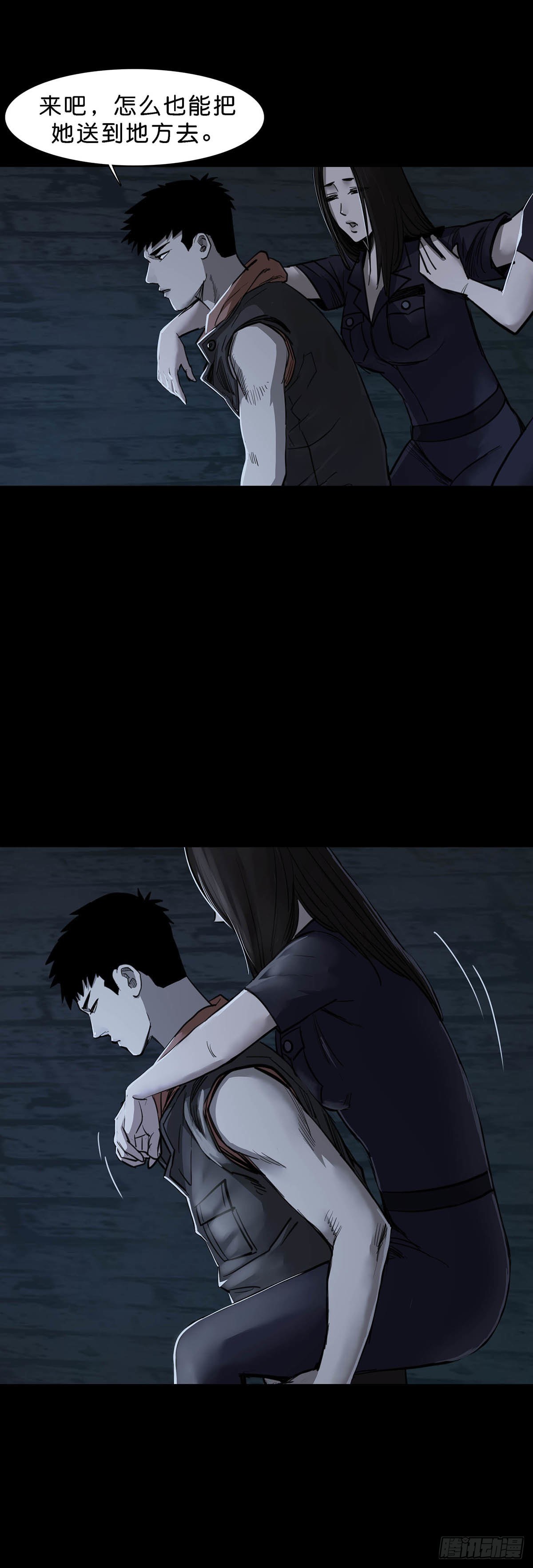 第92话3