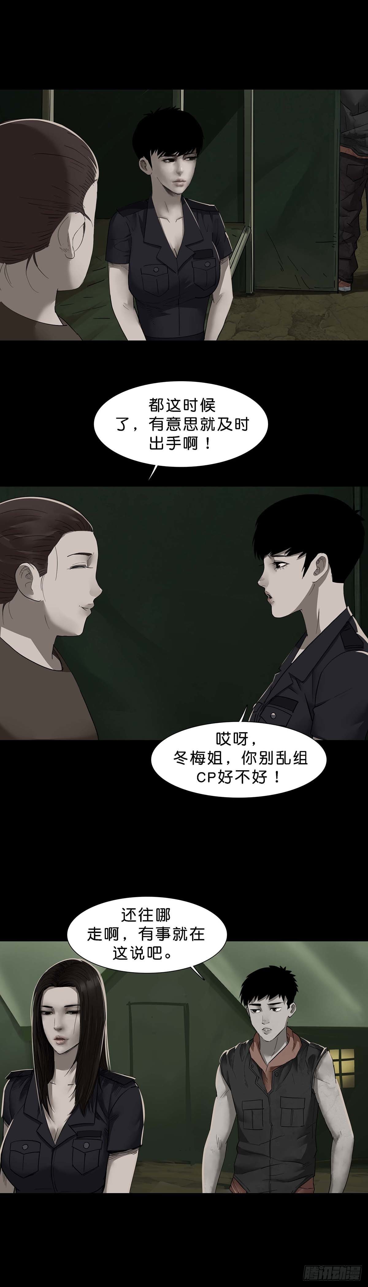 第115话5