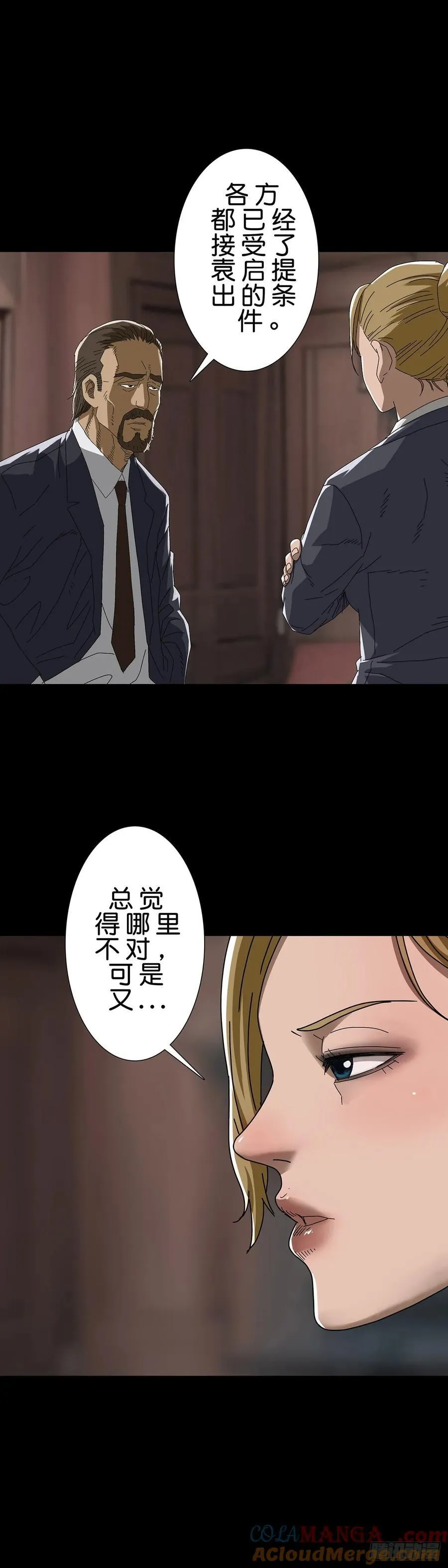 第231话2