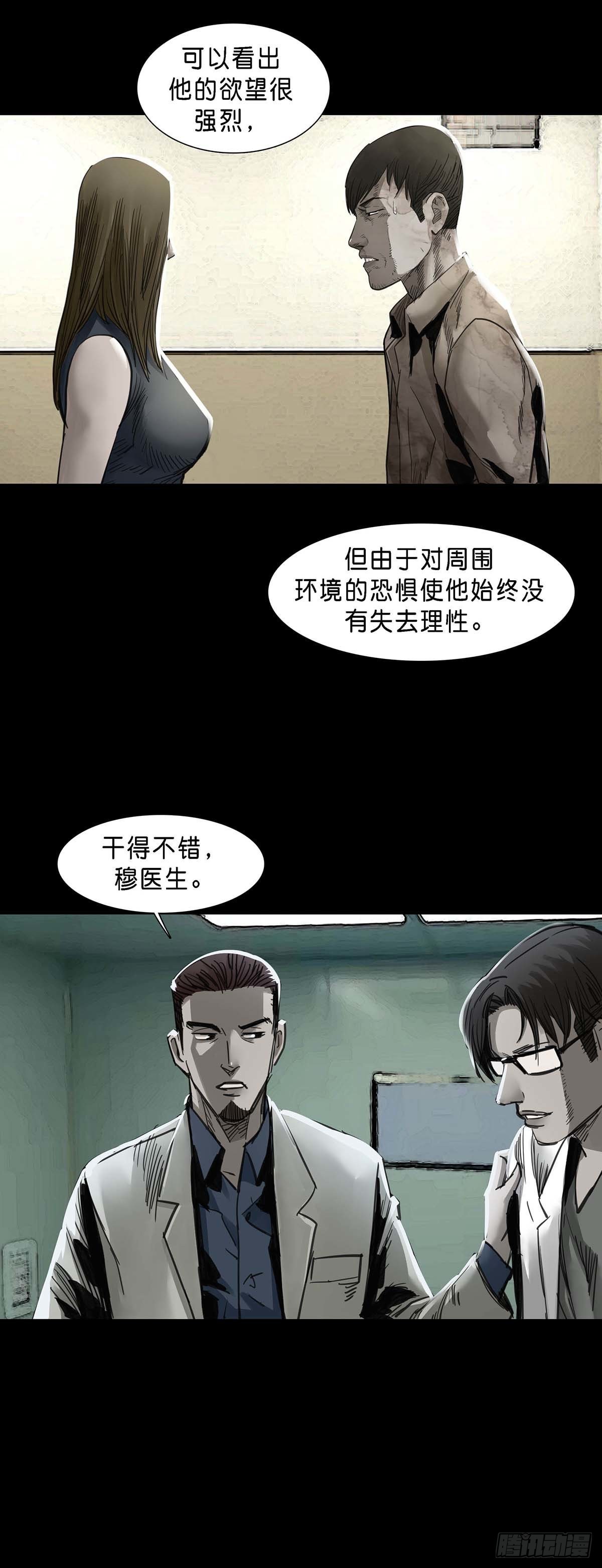 第148话12