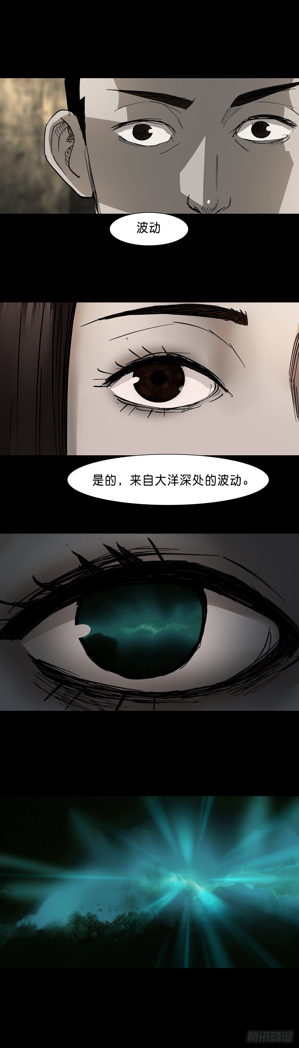 第63话10