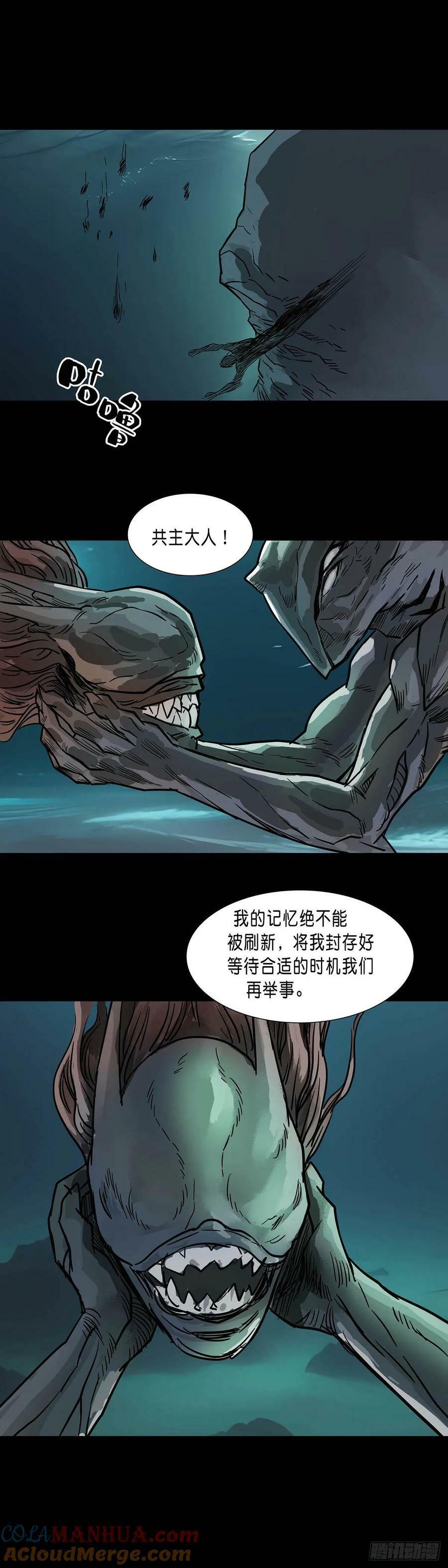 第183章7