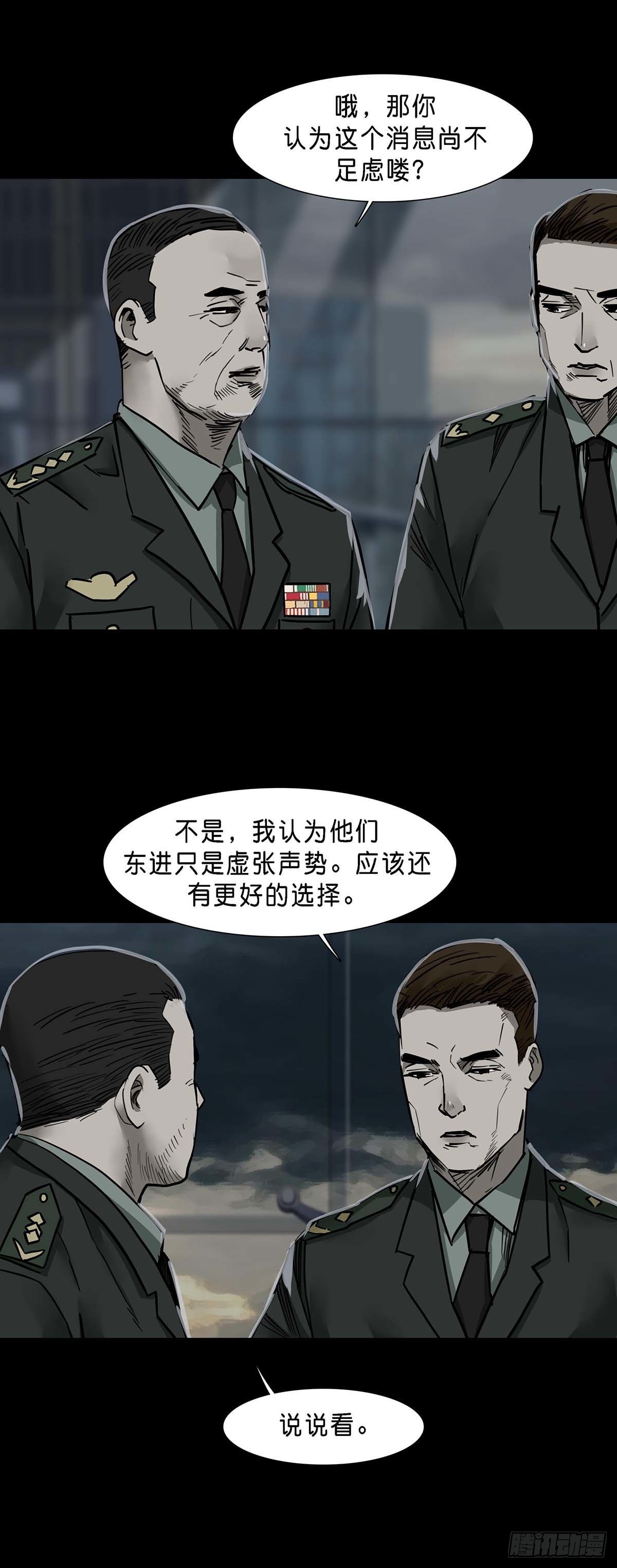 第123话10