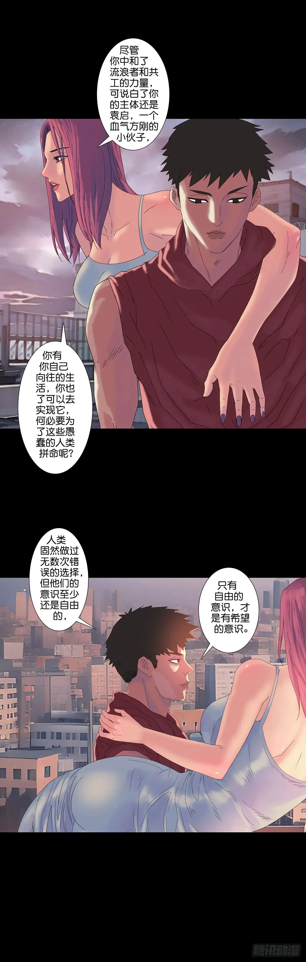 第226话3