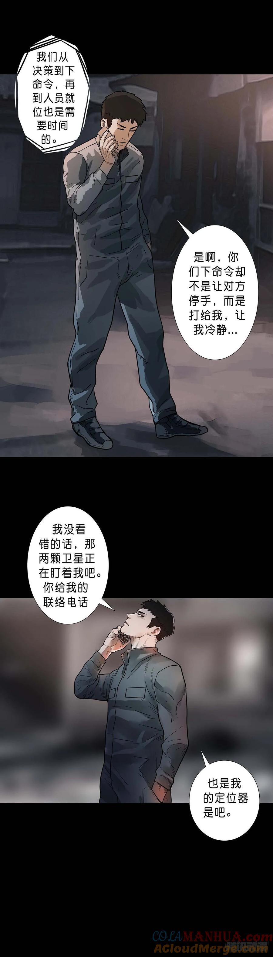 第196话1
