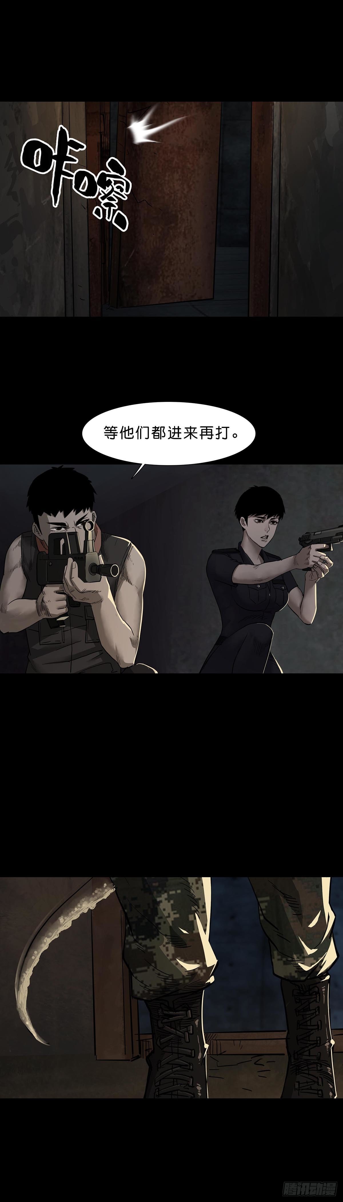 第101话4