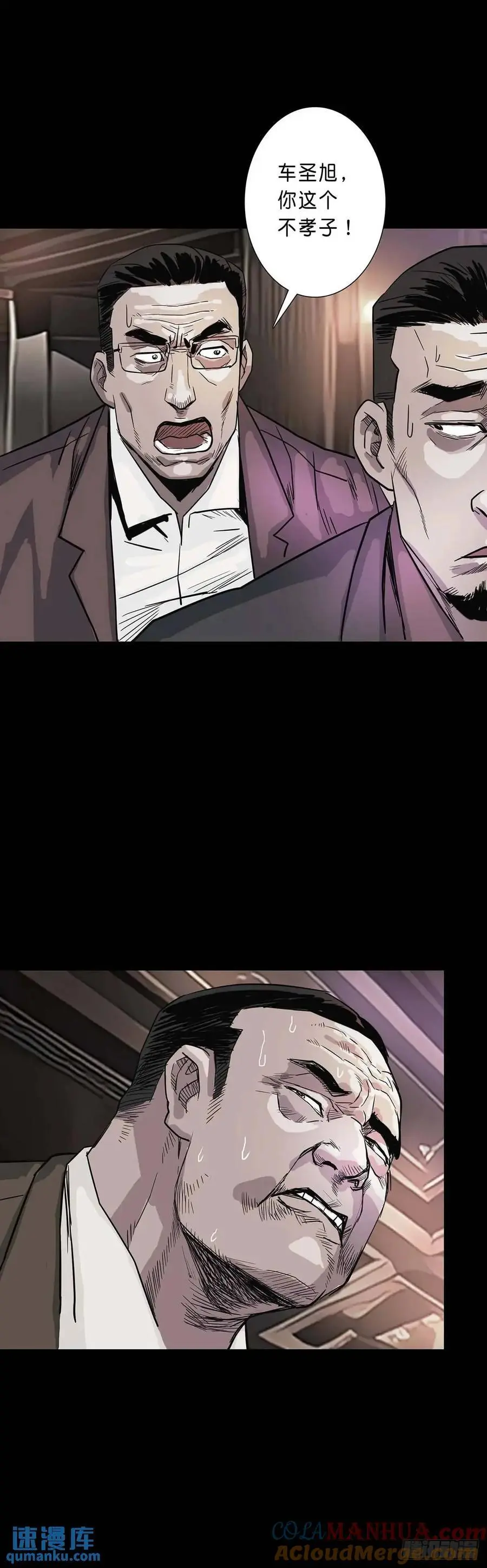 第202话9