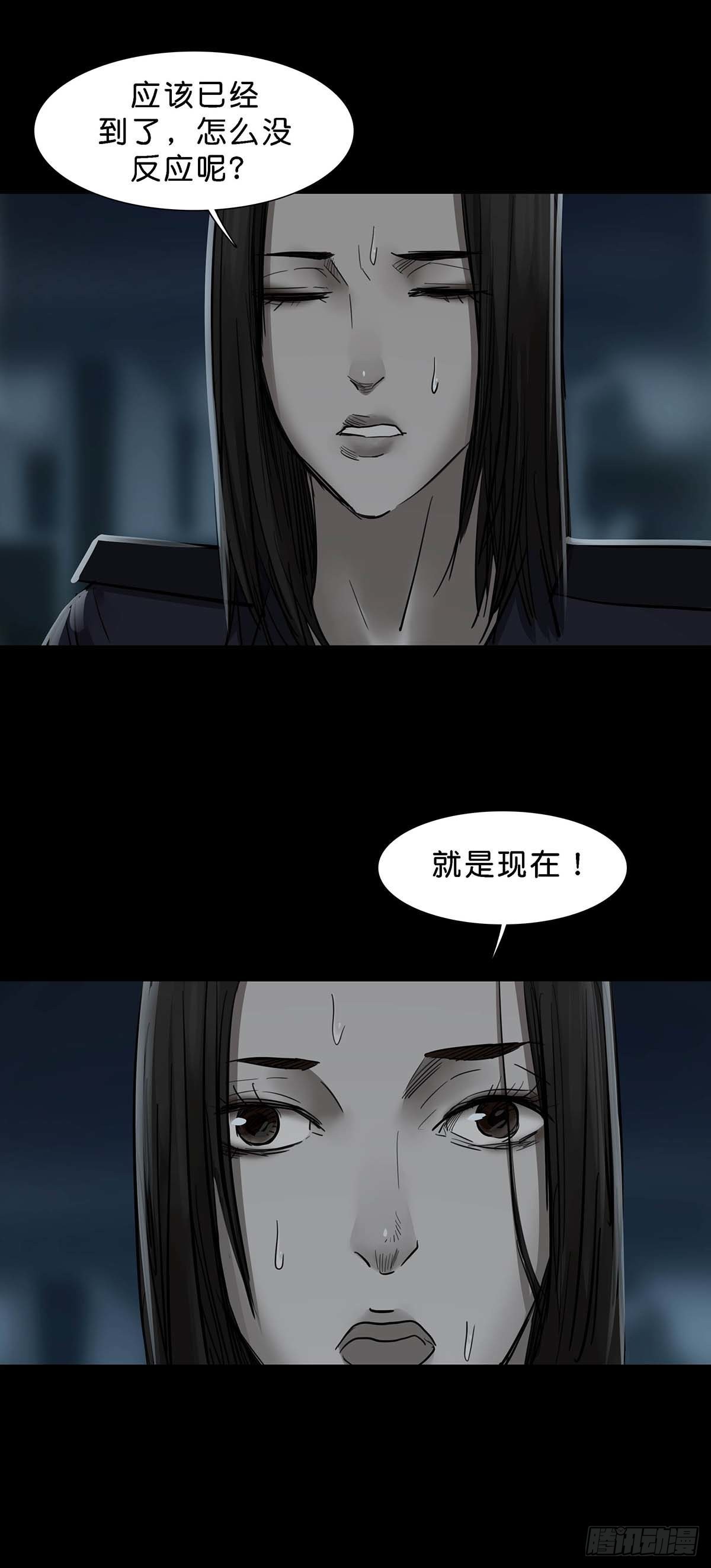 第135话9