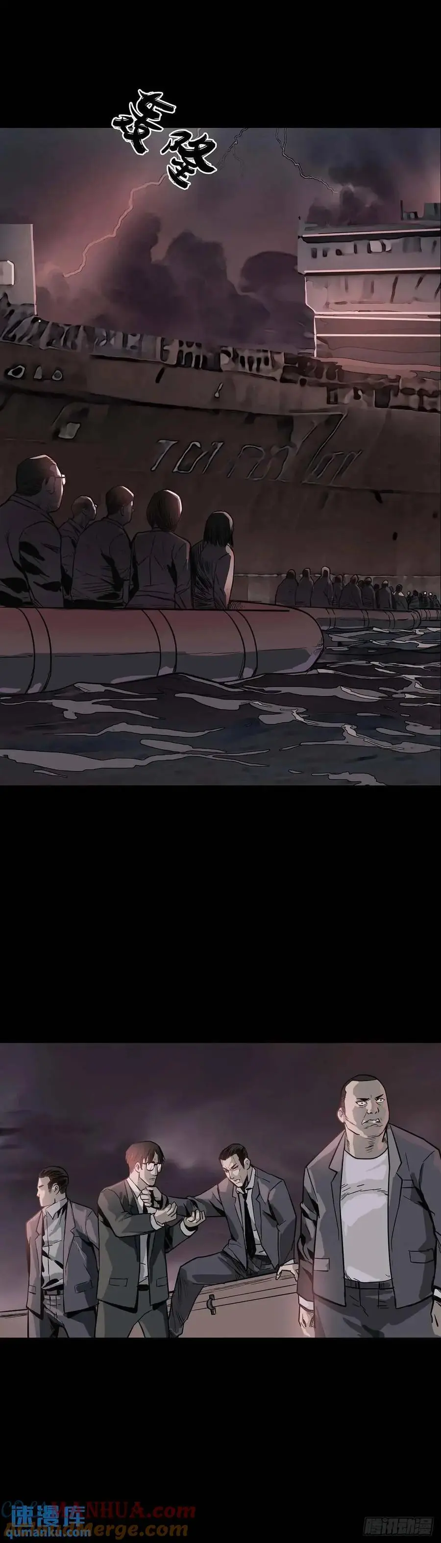 第209话6