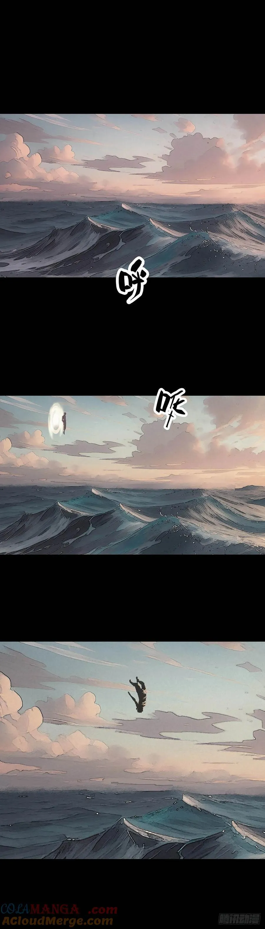 第231话4