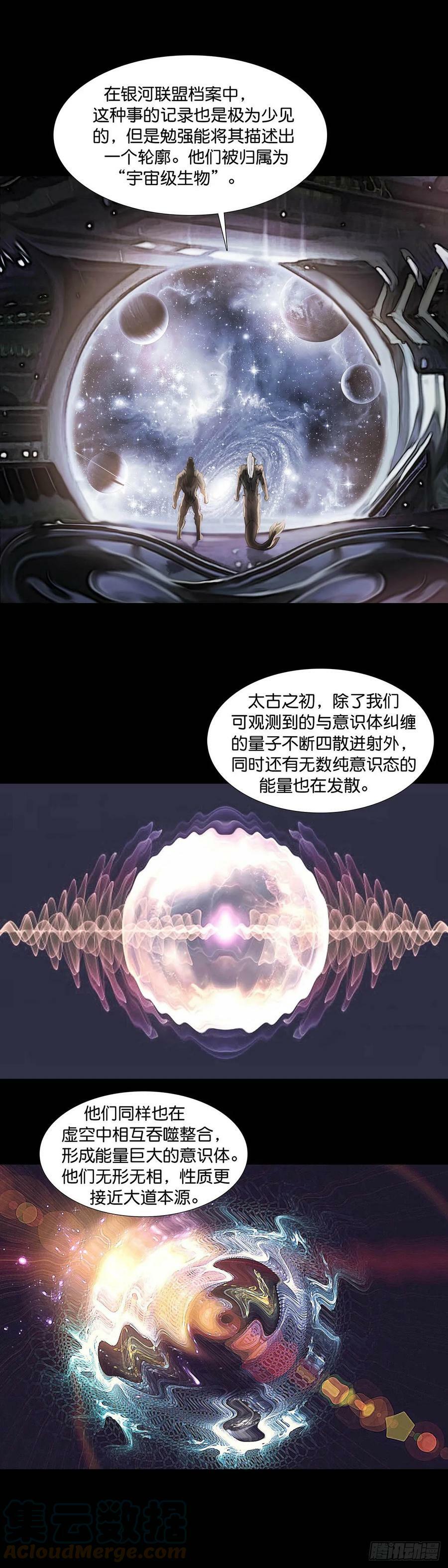 第172话7