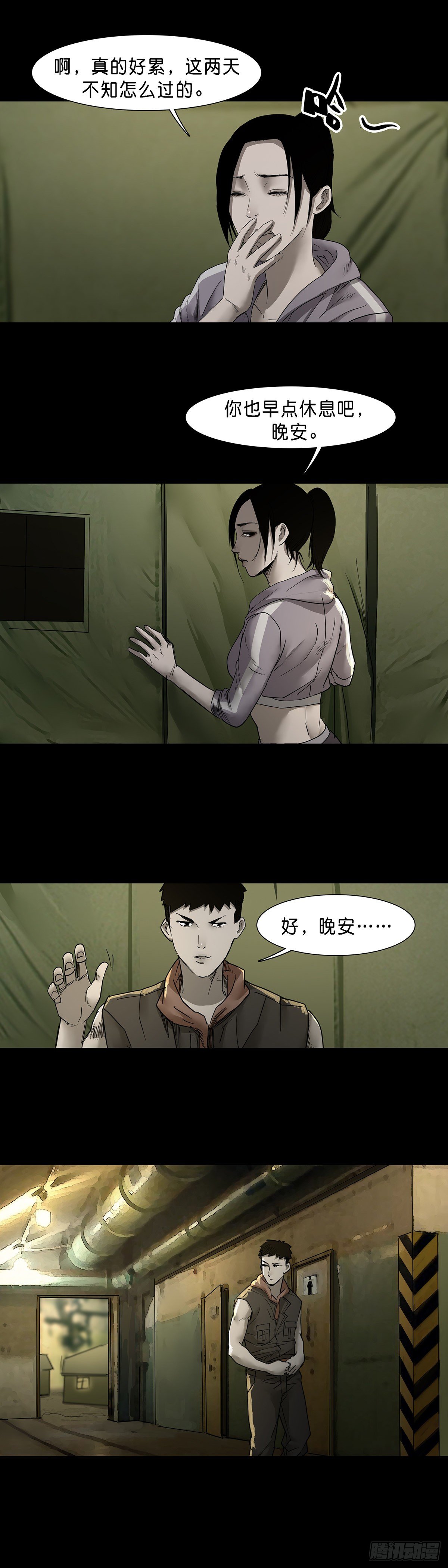第62话3