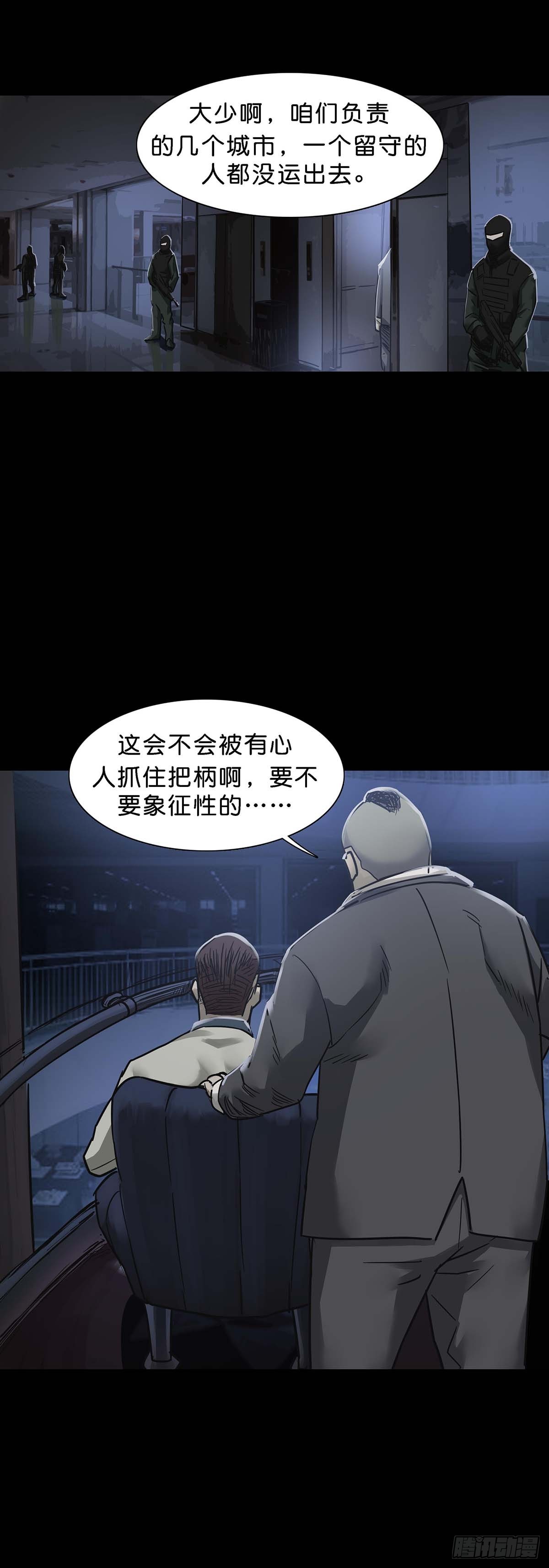 第153话9