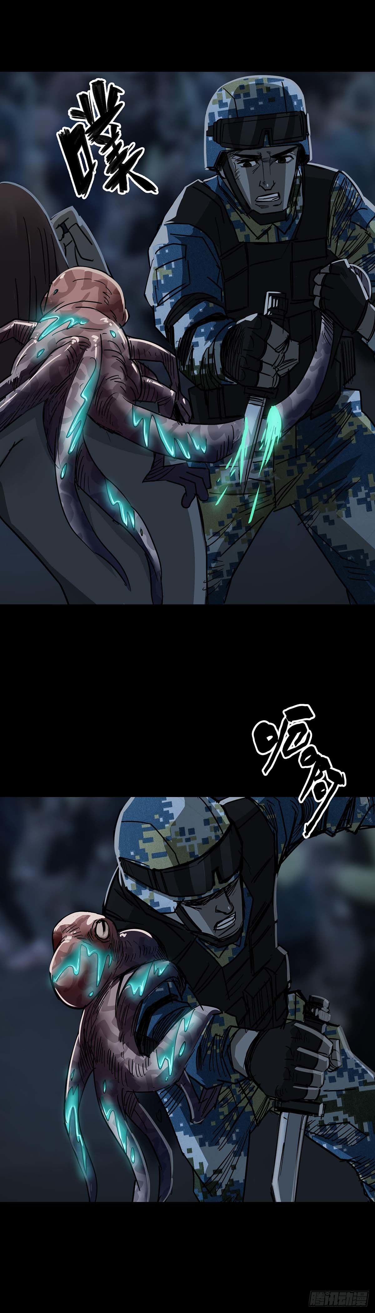 第116话10