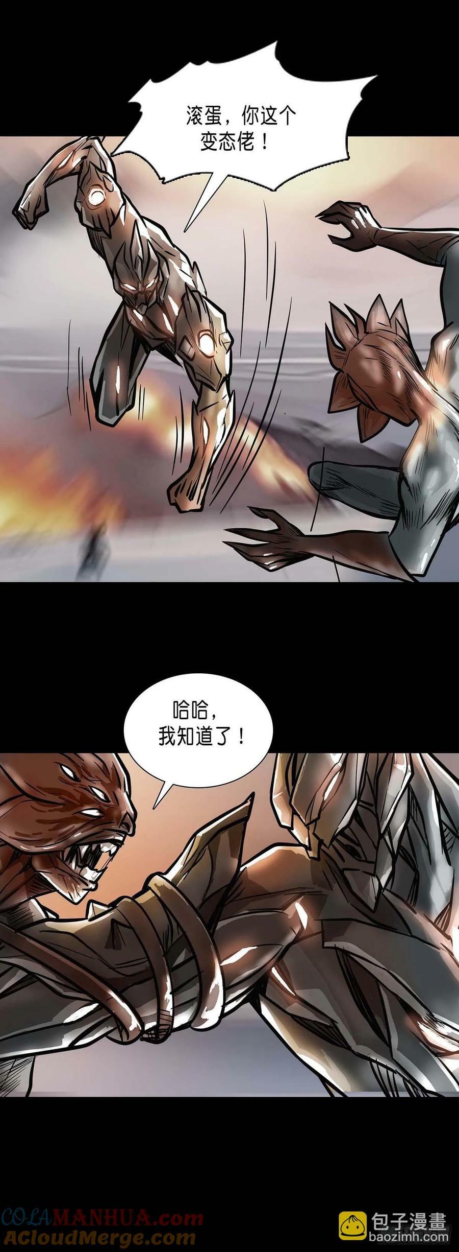 第180话8
