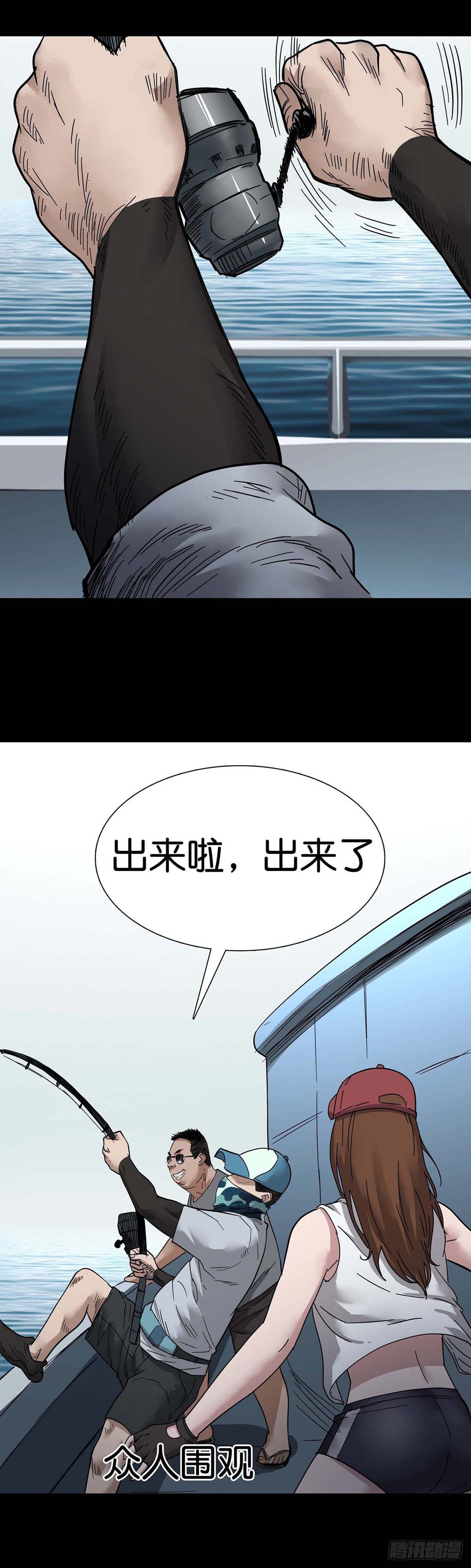 第2话16
