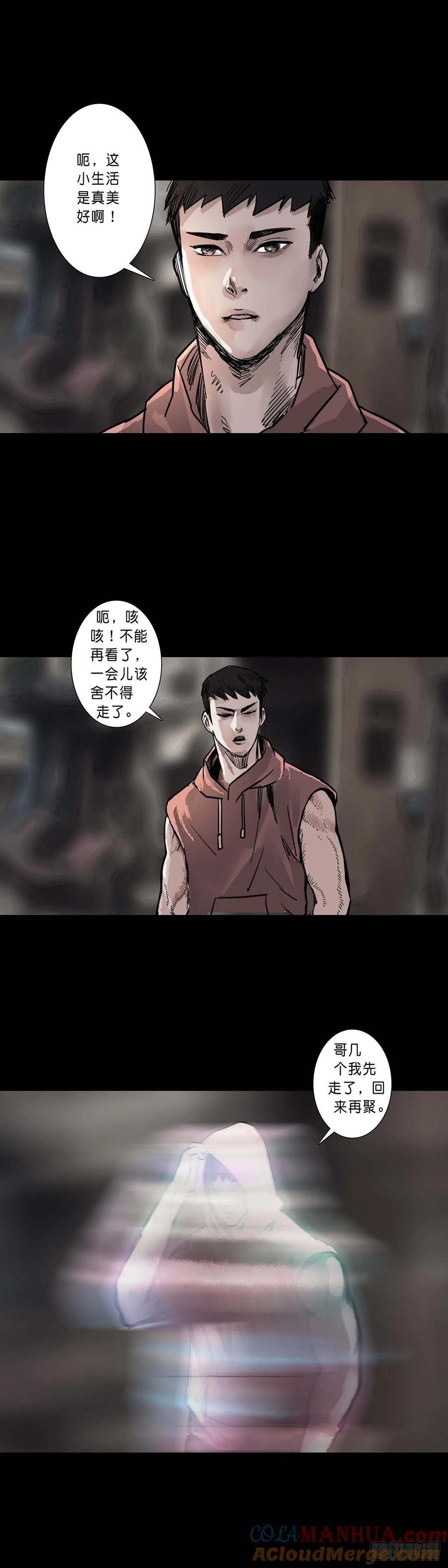 第198话6