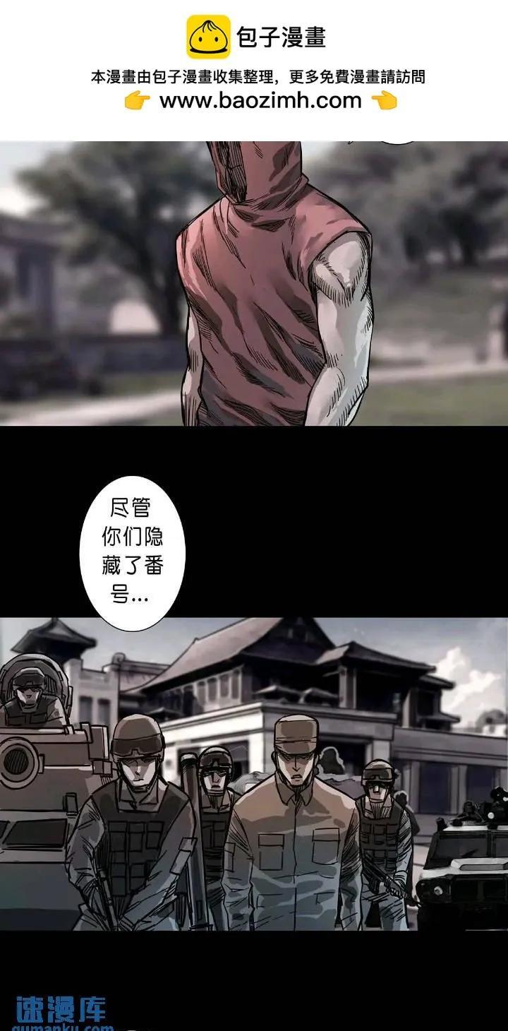 第200话1