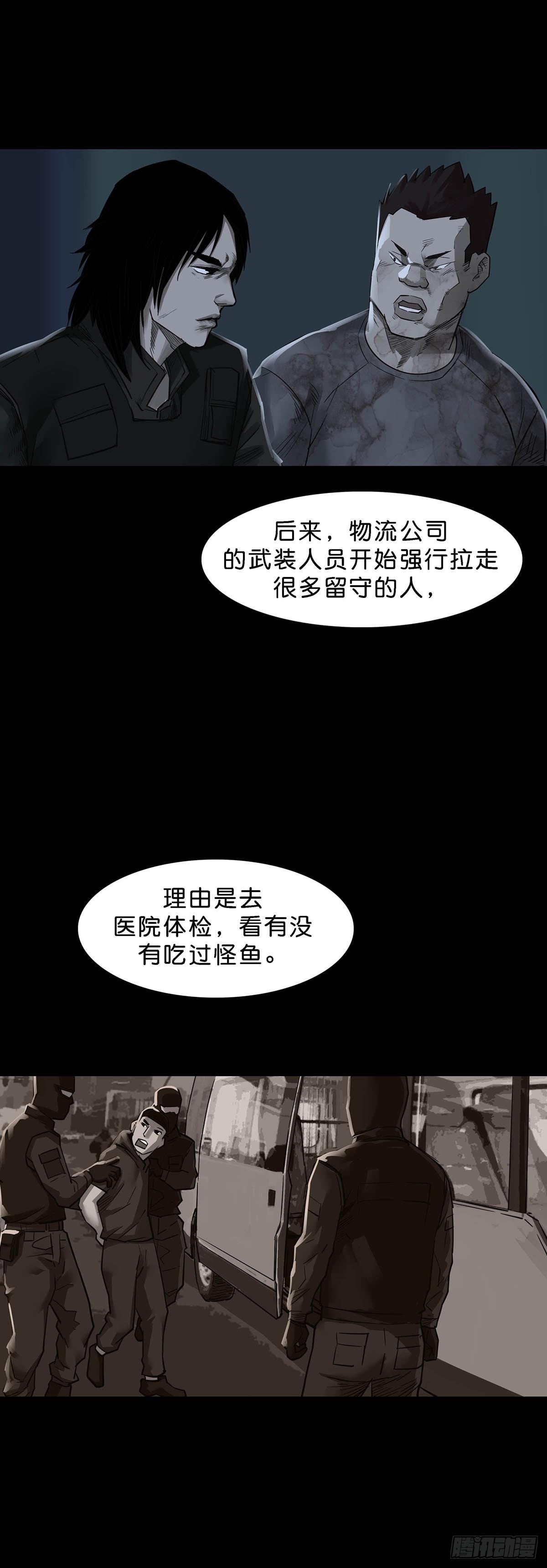 第158话13