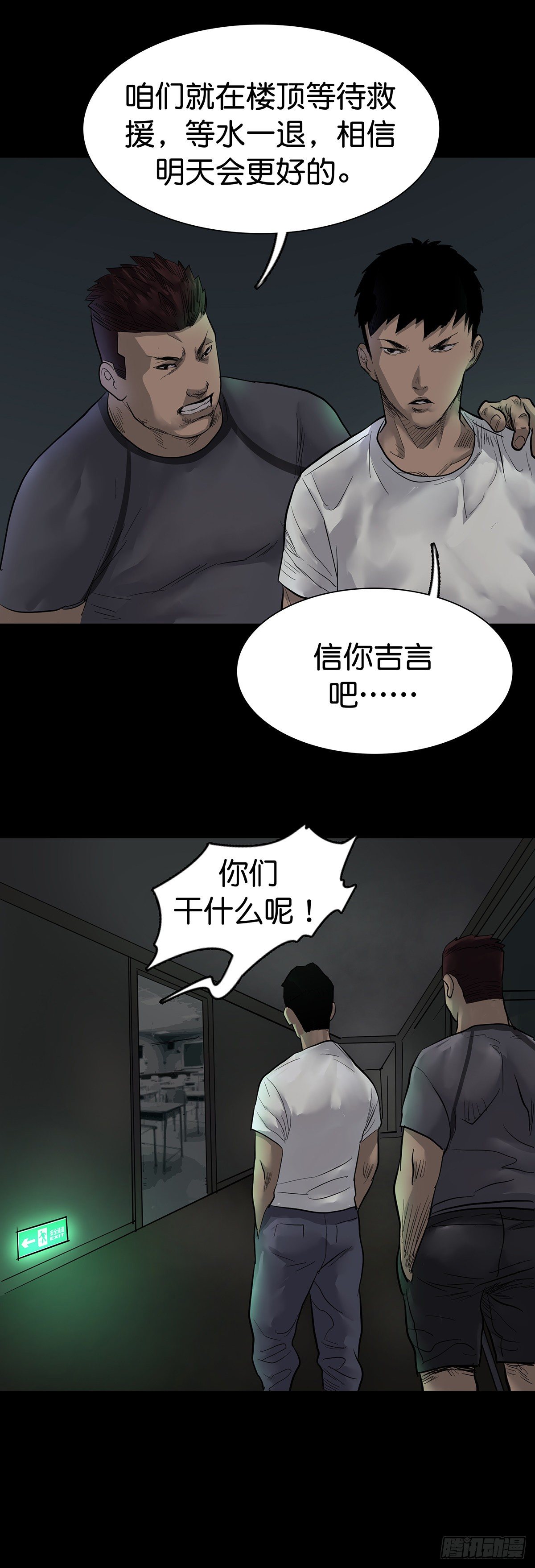 第10话9