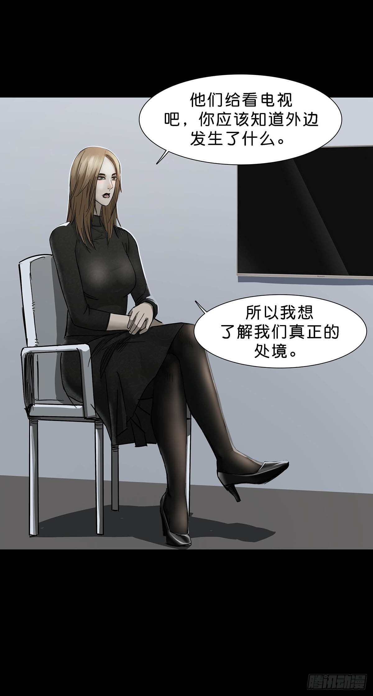 第118话10