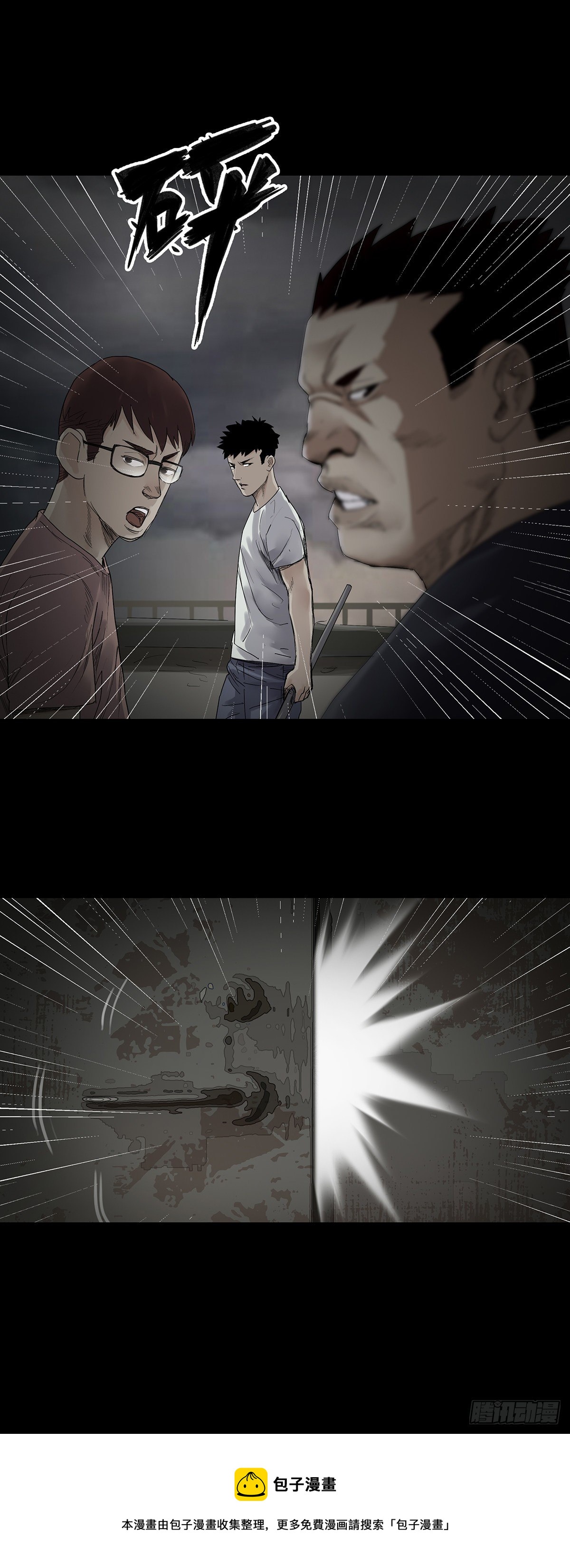 第31话14