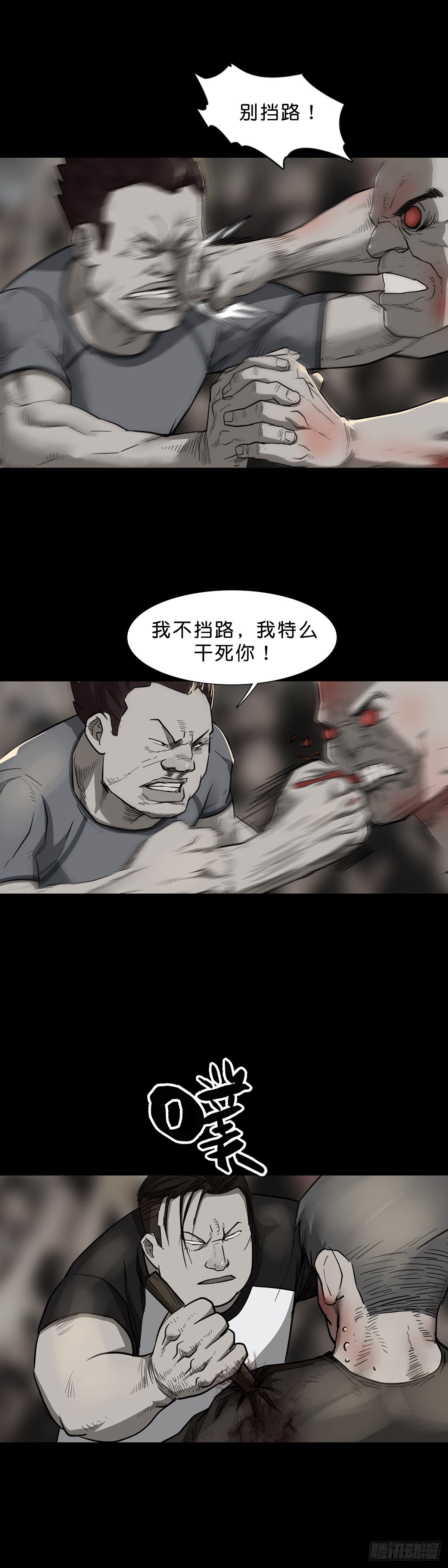 第93话2