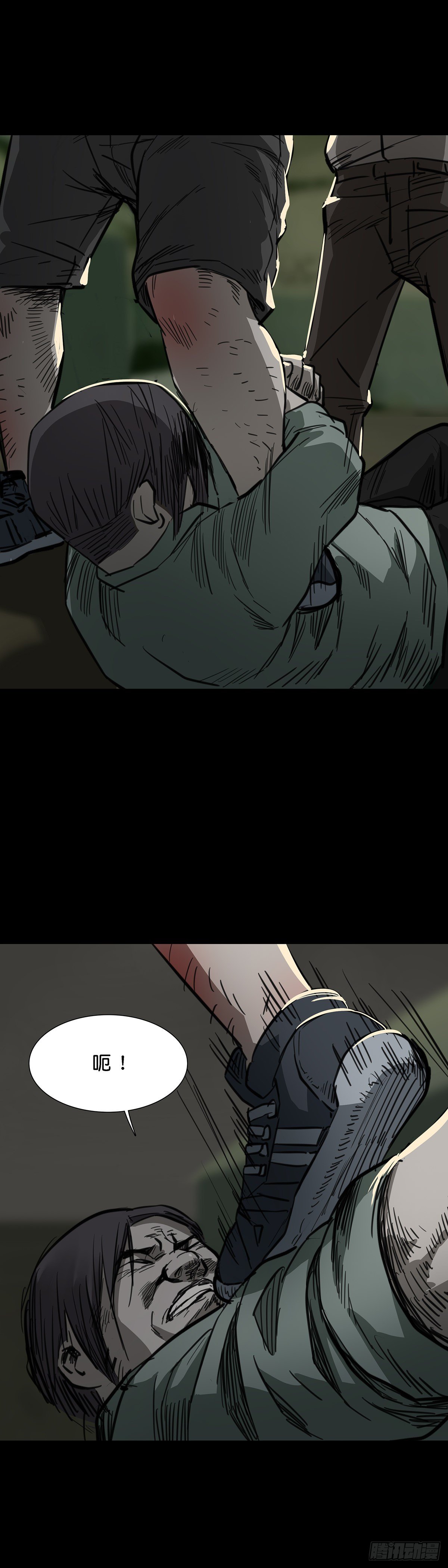 第93话10