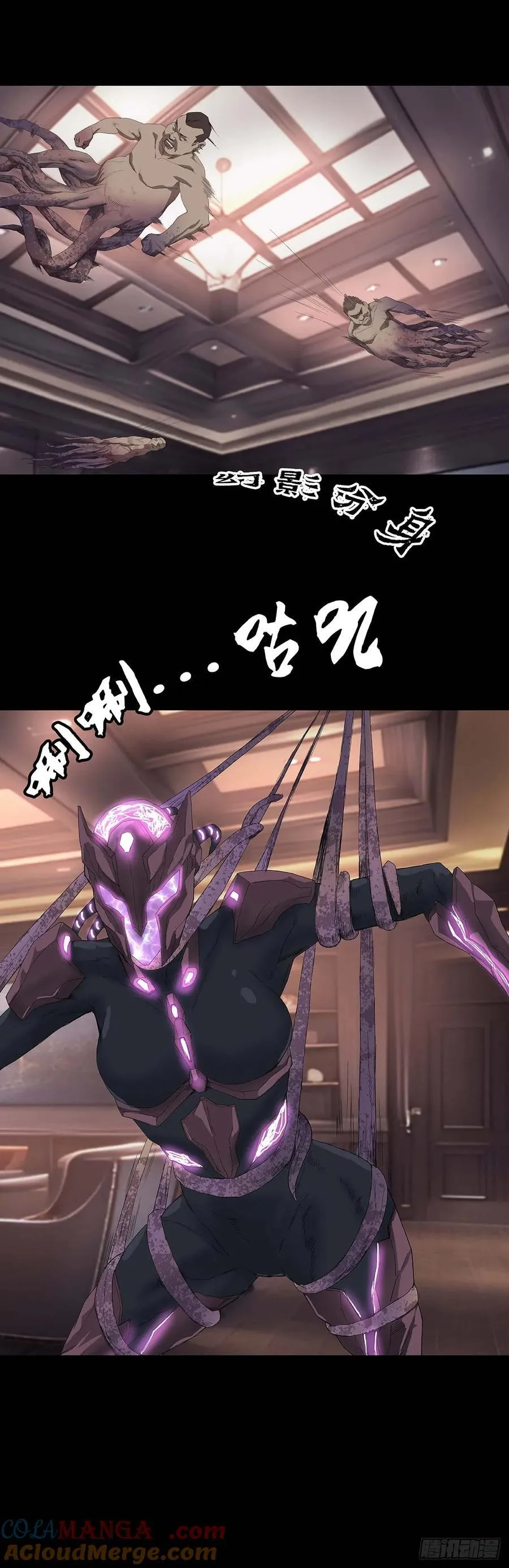 第224话3