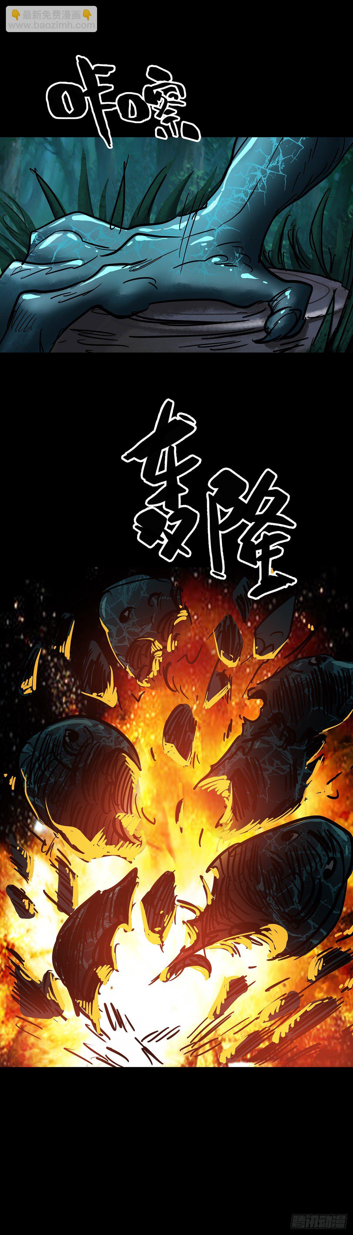 第75话9