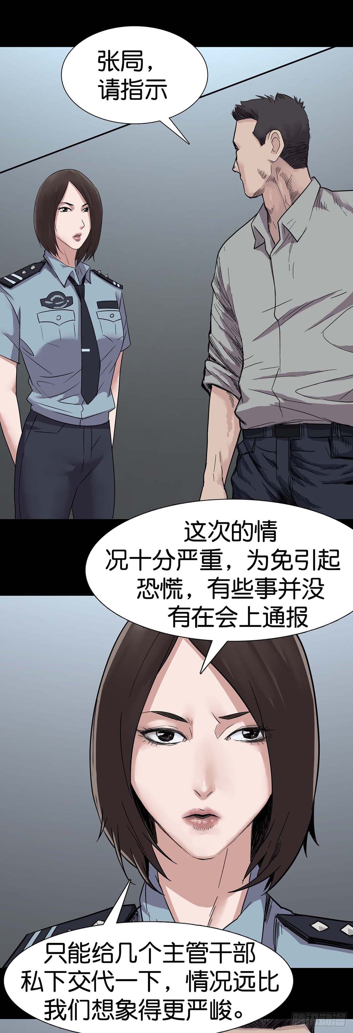 第2话27